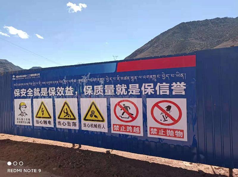 西藏如美水電站項目